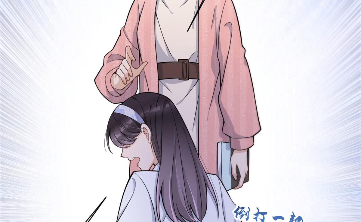 第121话 打脸谢菲！37