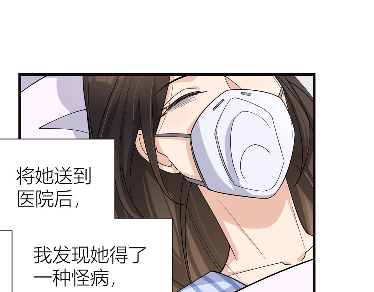 第130话 SY竟然是？20