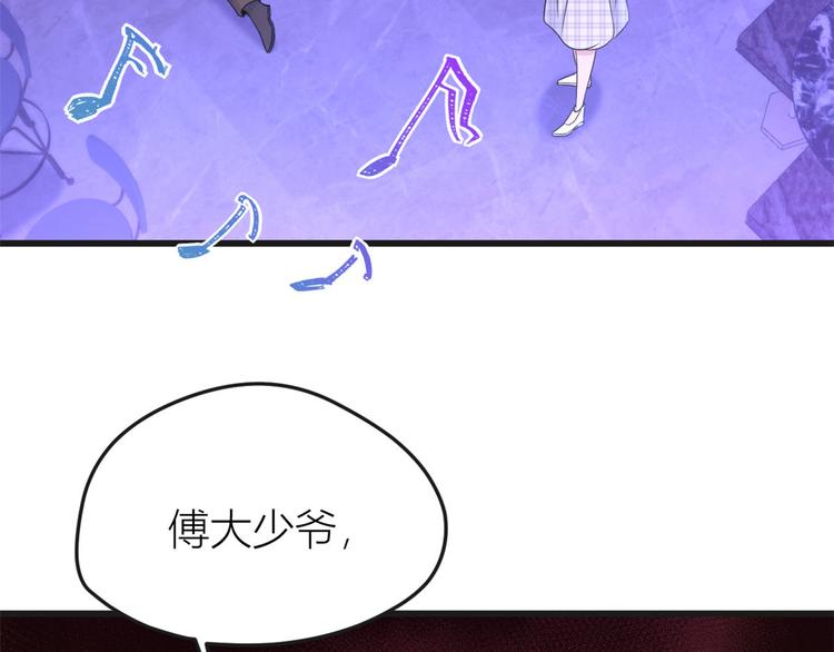 第30话 怎么可能看得上她？72
