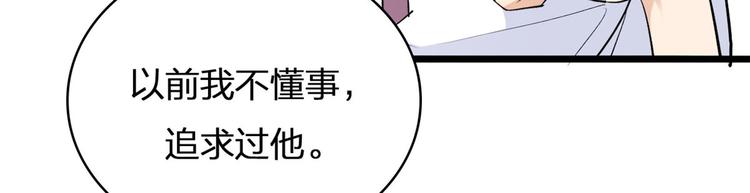 第12话 庄衍是谁？42