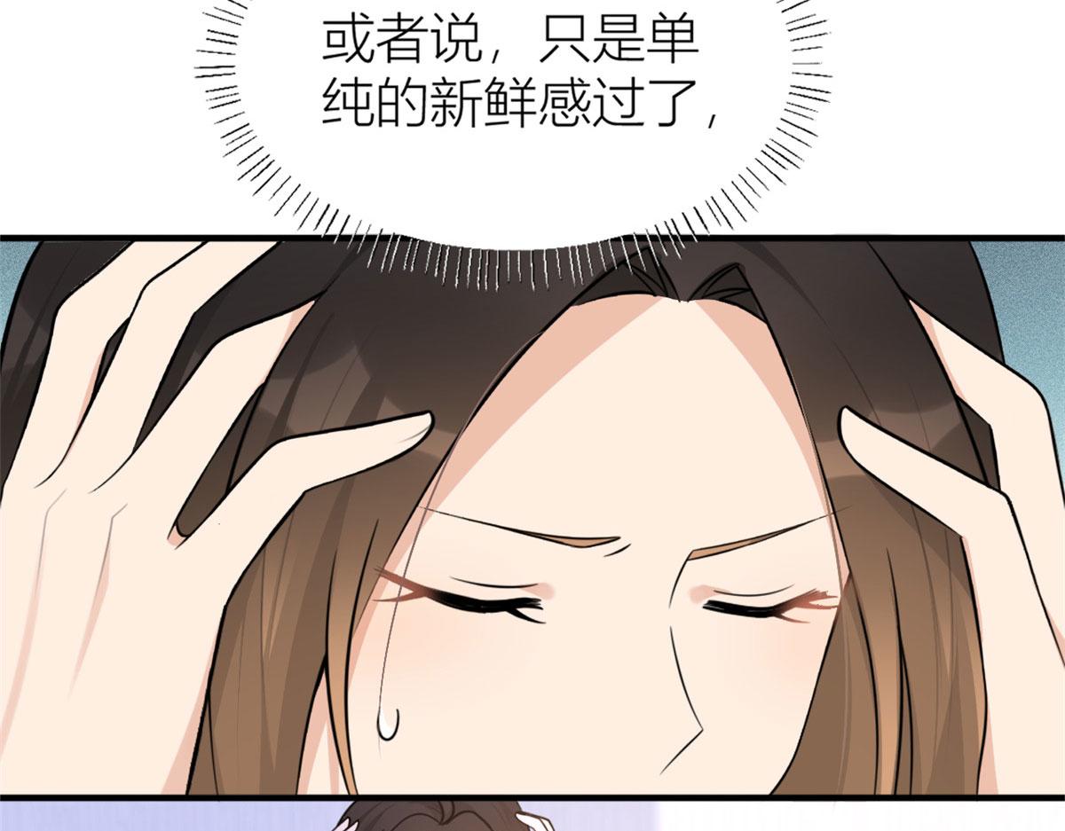 第80话 分手85