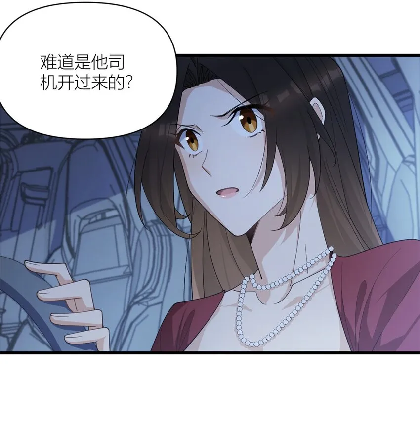 第171话 被人套路了！15