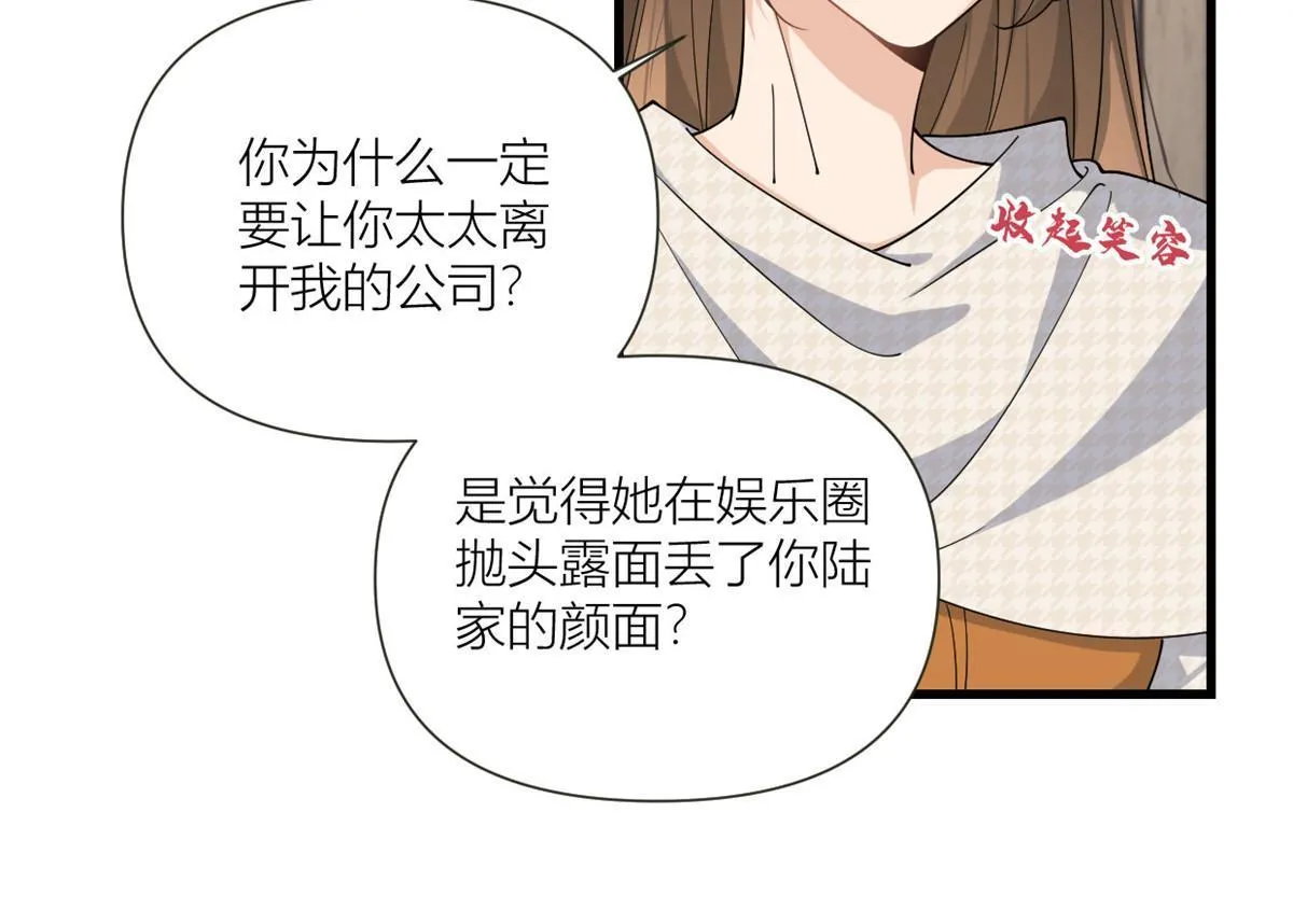 第163话 让我尝尝味道30