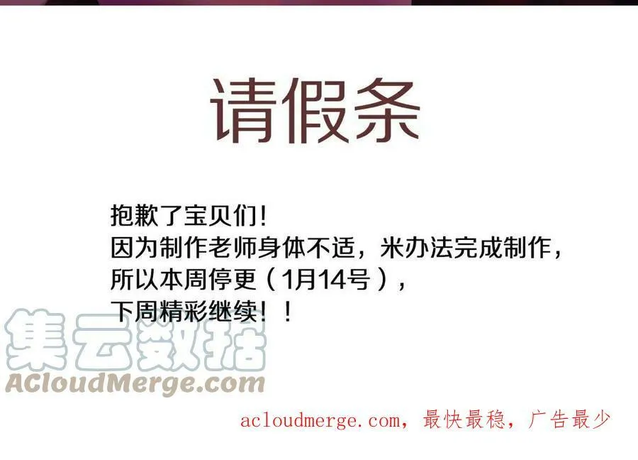 请假条1