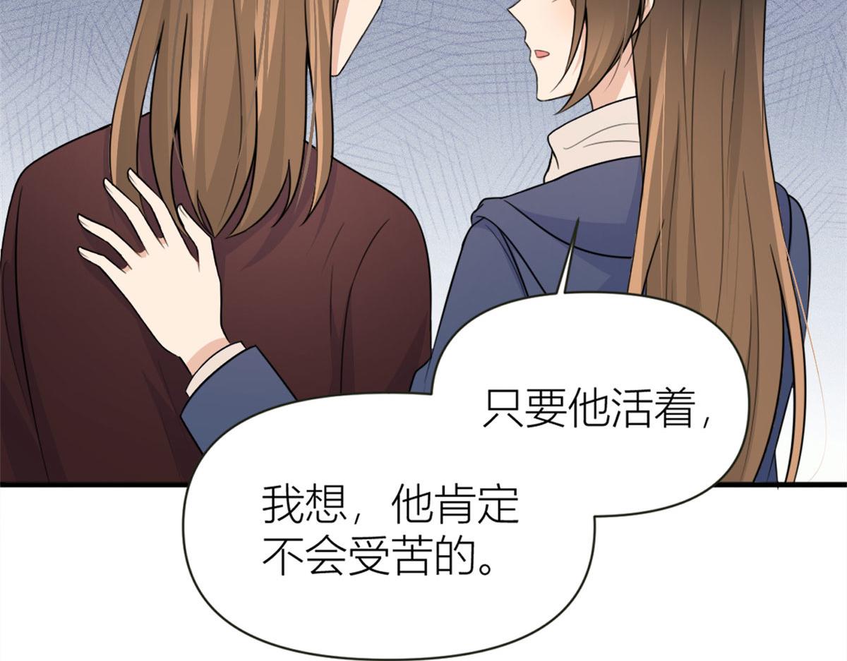 第92话 见家长99