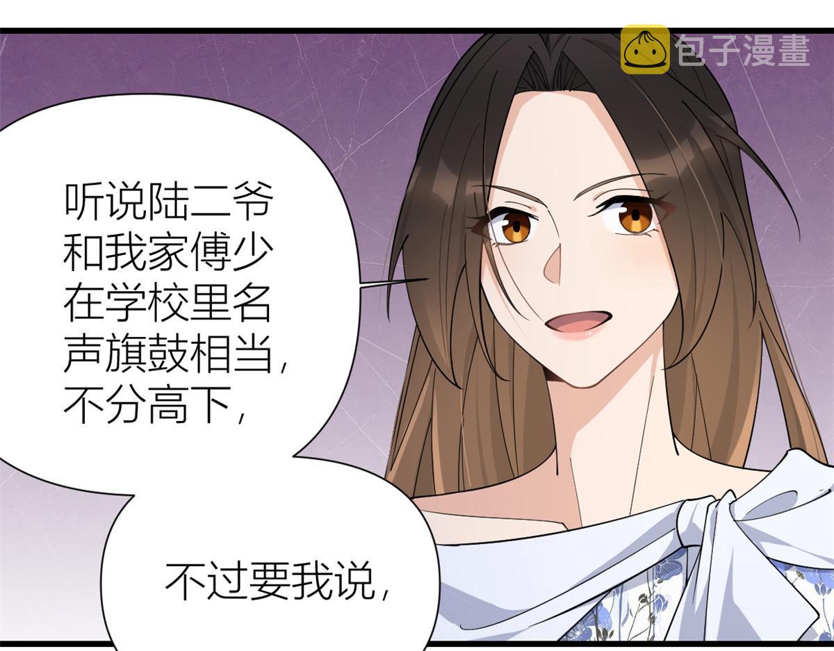 第145话 乔乔被威胁了！42