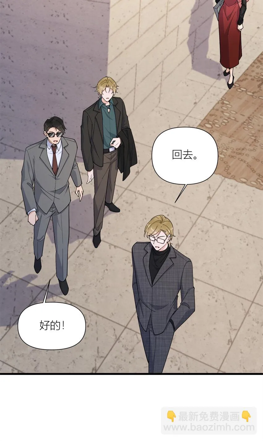 第166话 他是捂不热的，离了吧！19