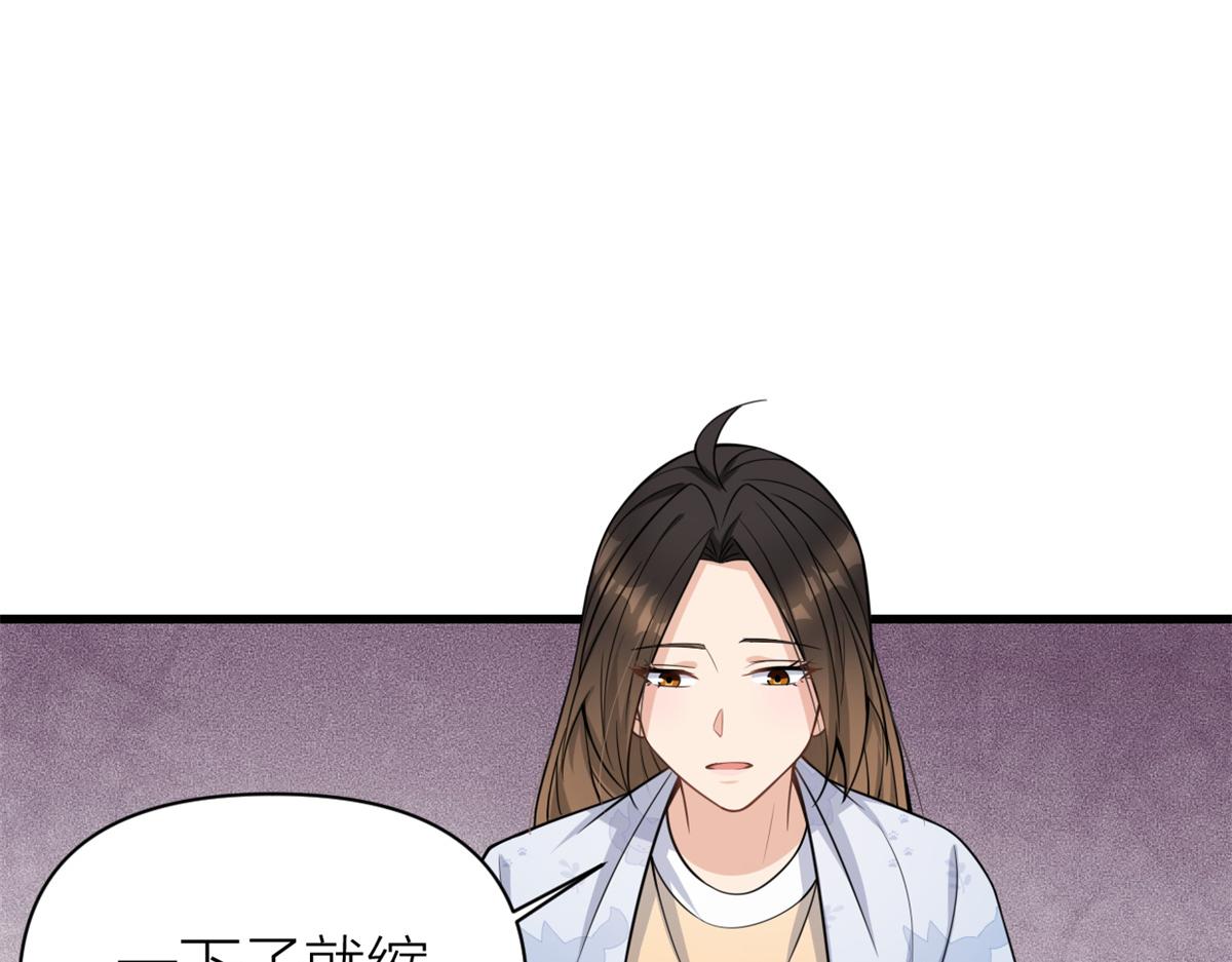 第123话 温乔别想进门！37