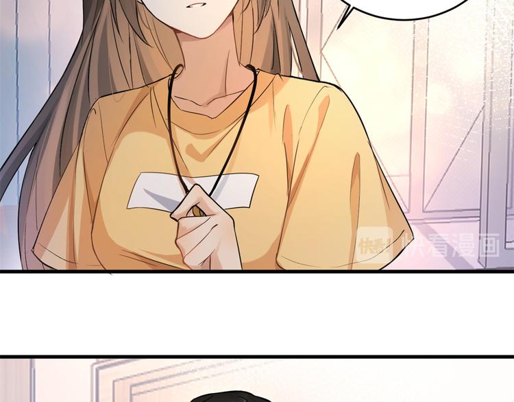 第2话 什么时候结的婚？27