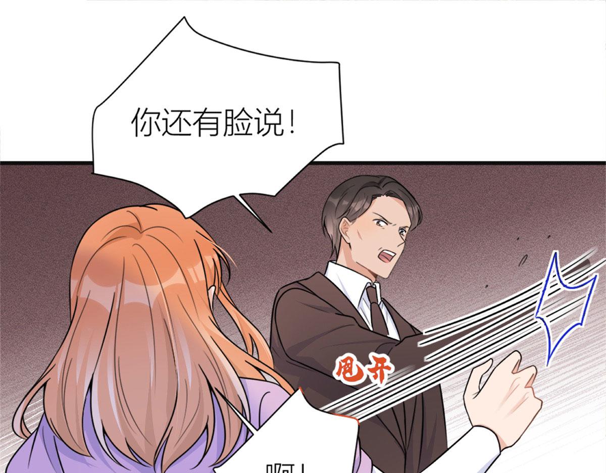 第93话 我就是傅南礼88