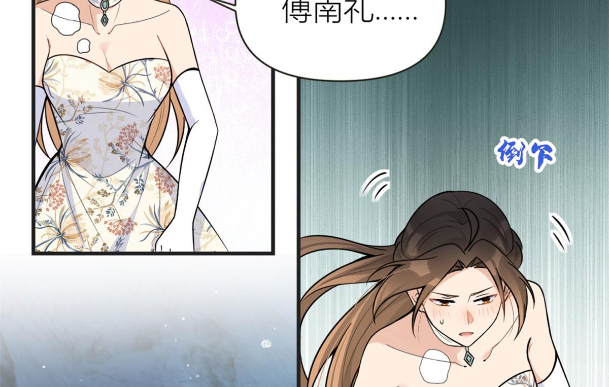 第87话“惊喜”63
