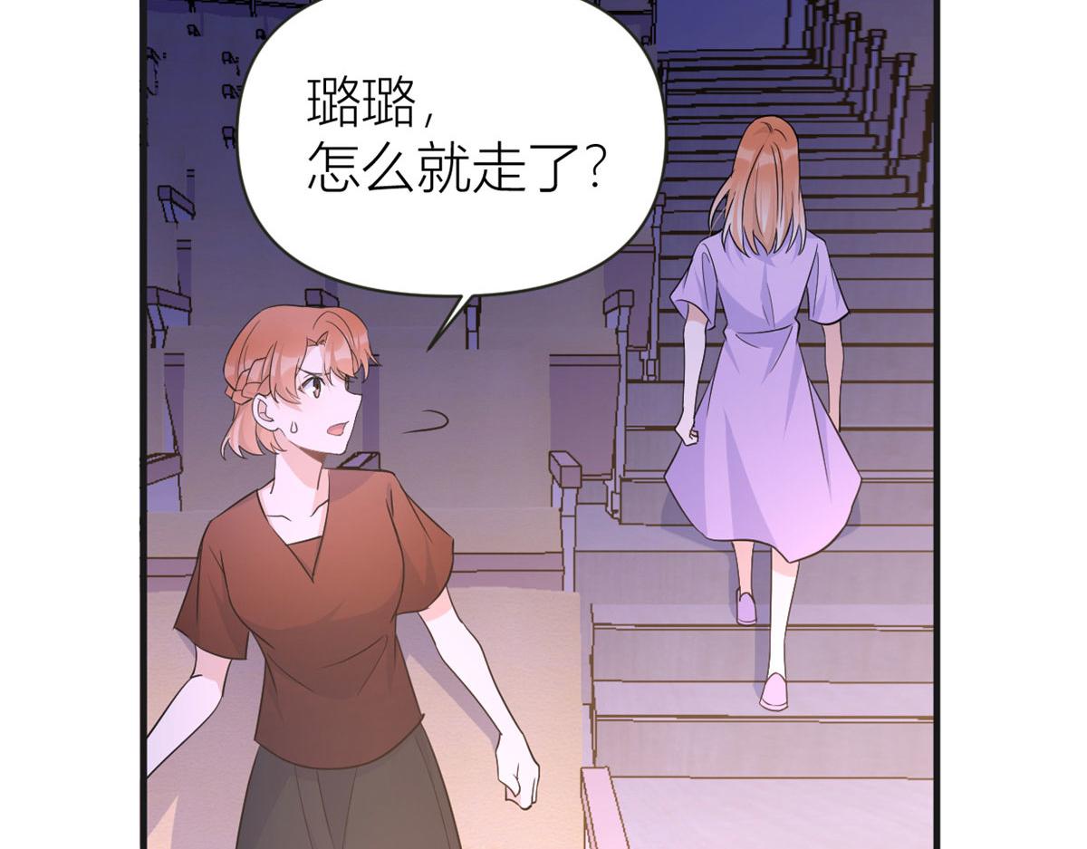 第82话 马甲掉了82