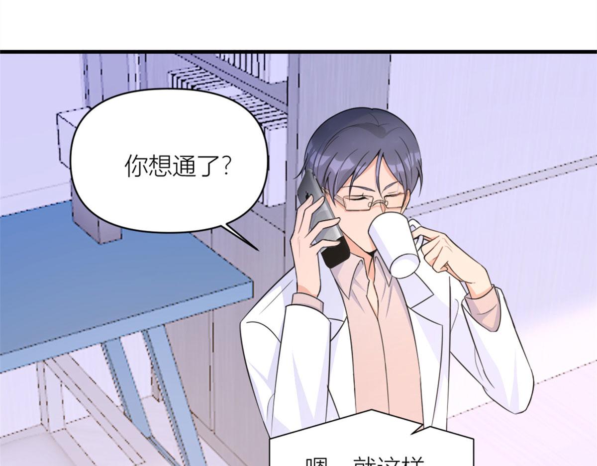 第99话 ”自私“的傅南礼80
