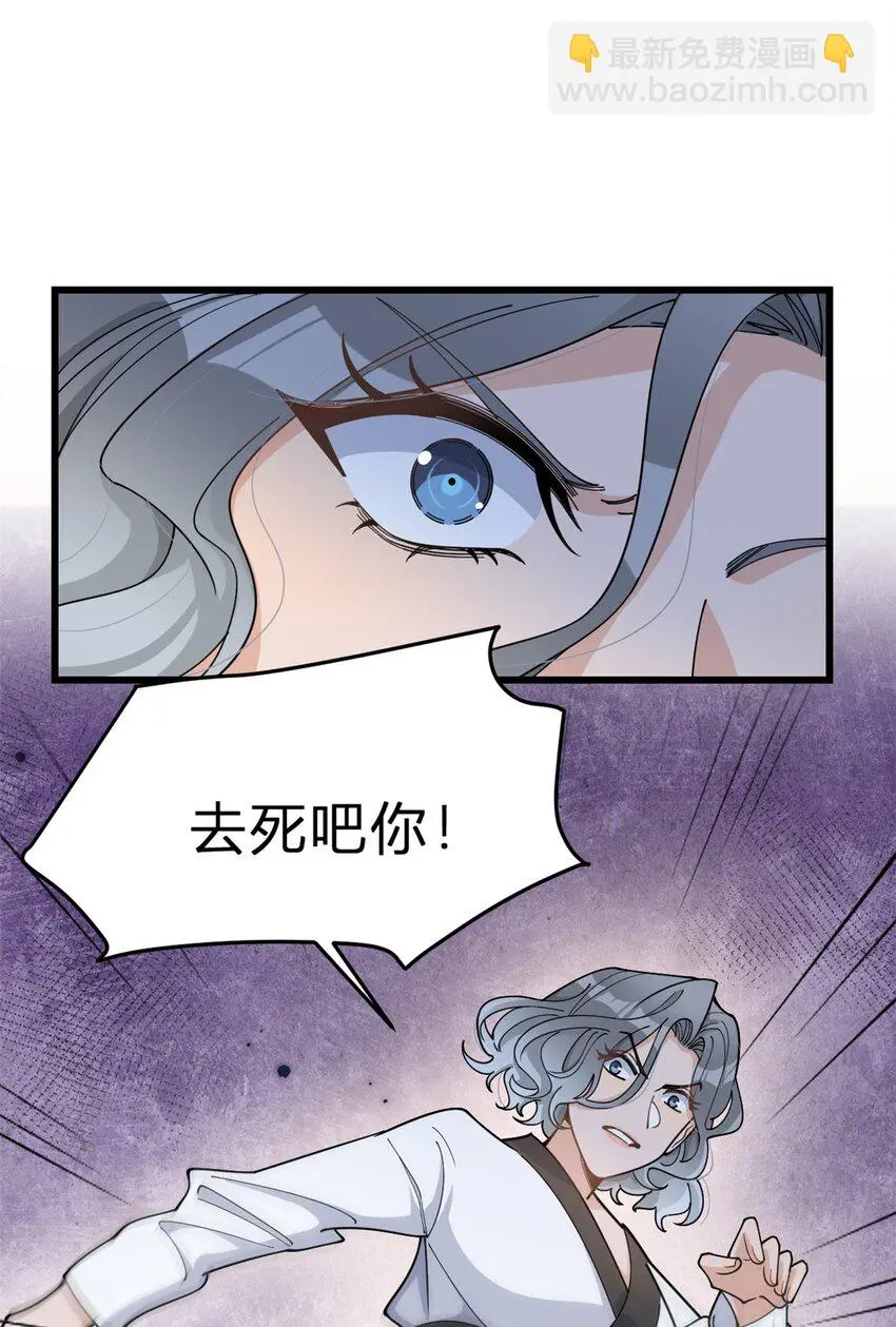 第191话 对战凌宁27