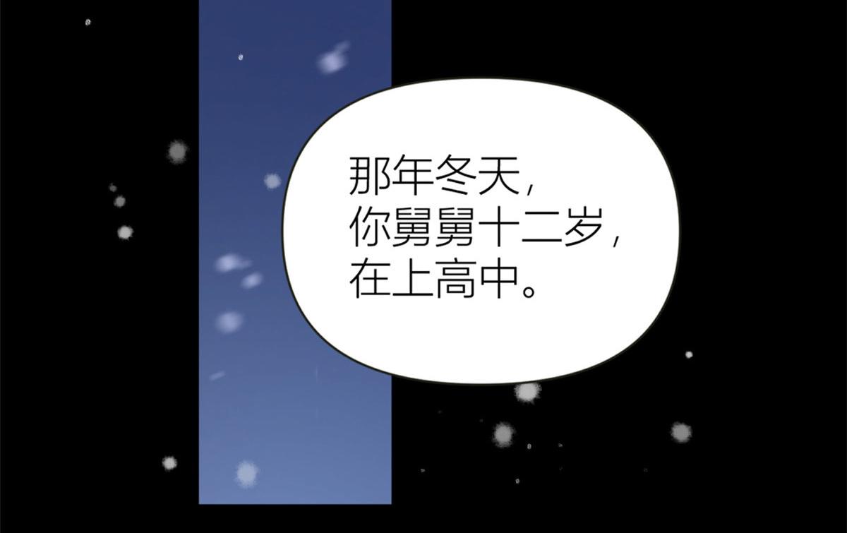 第92话 见家长88