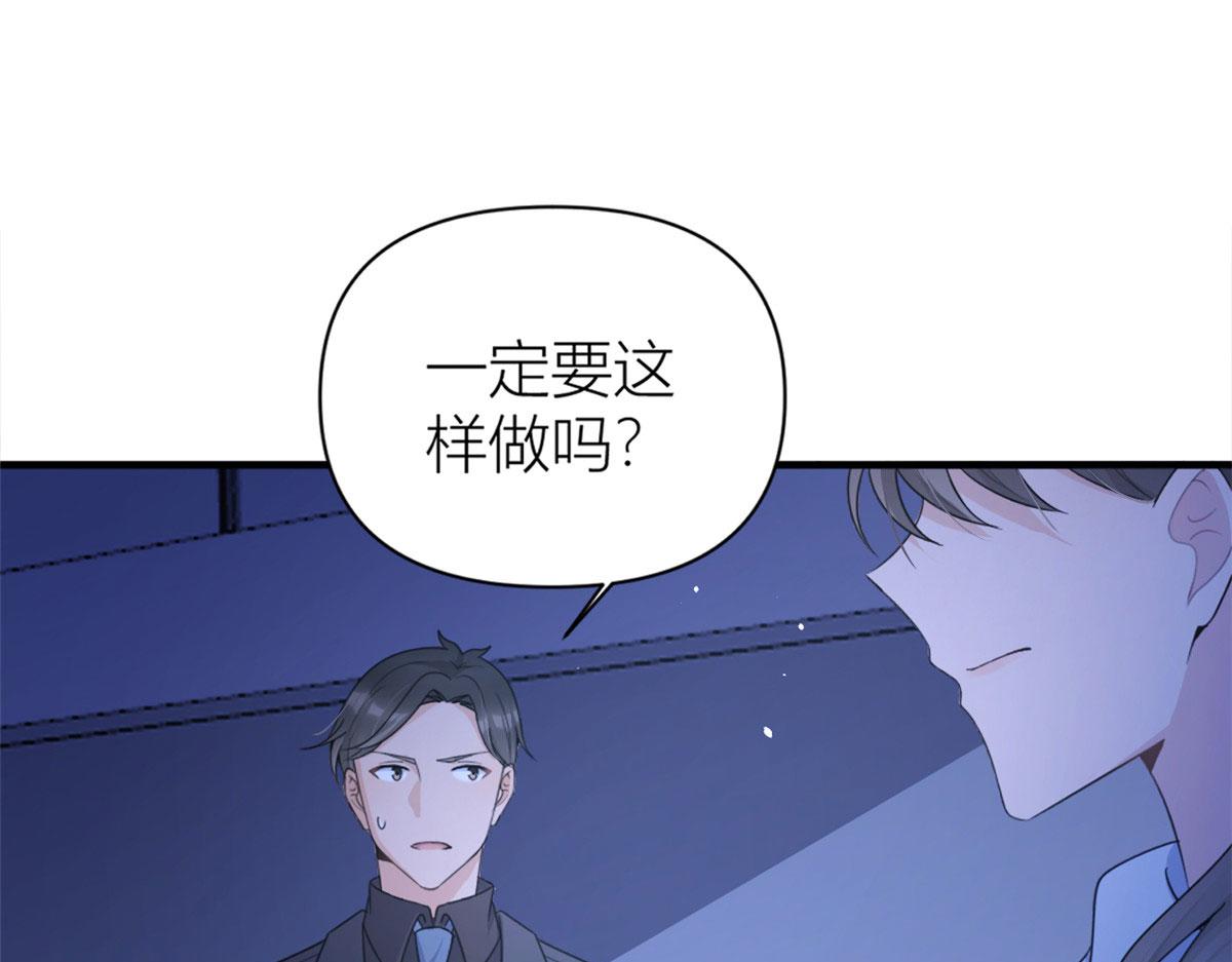 第113话 温乔被绑架24