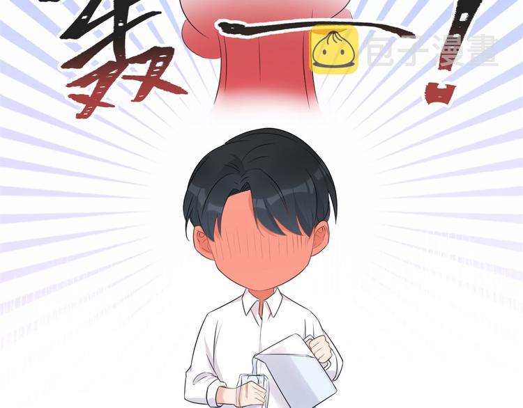 第24话 被我标记了65