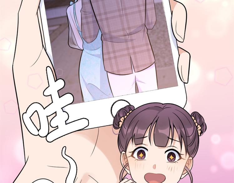 第45话 博帅哥一笑~31