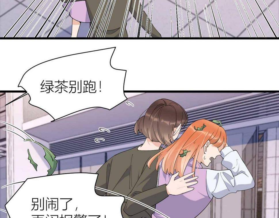 第151话 算计温乔13