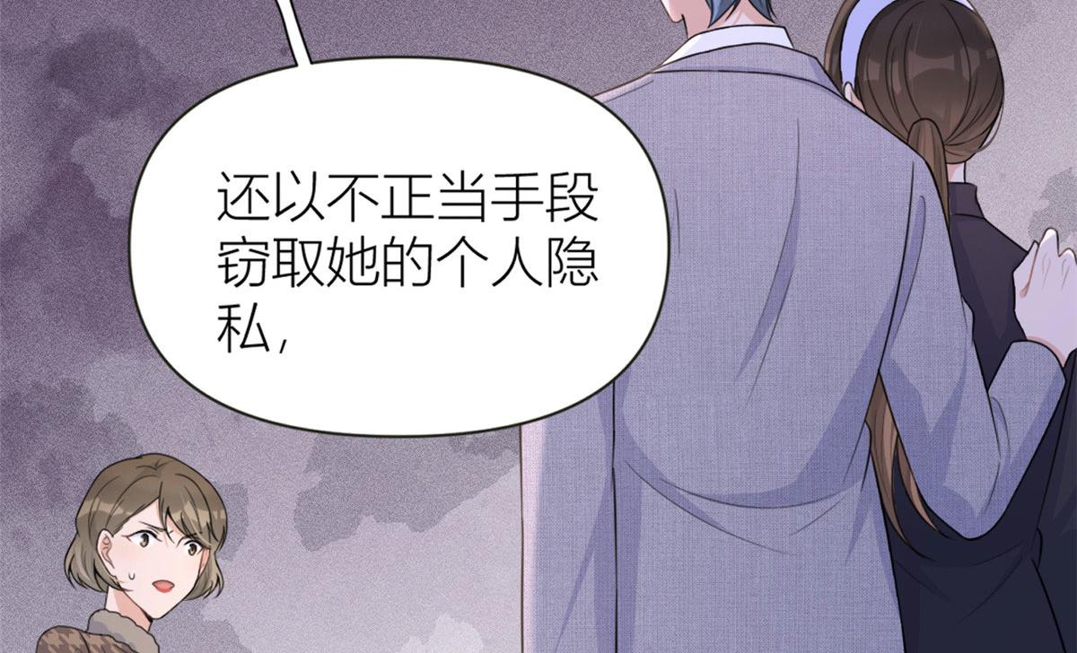 第97话 我的女朋友我相信31