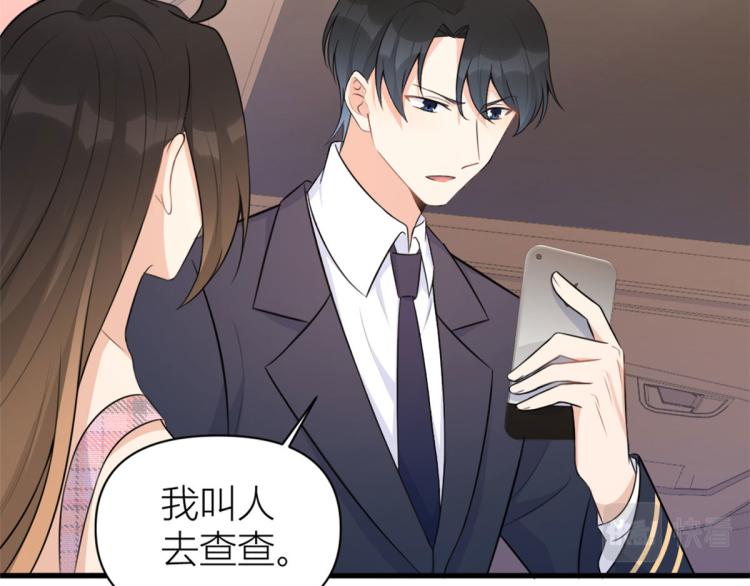 第58话 我信你78