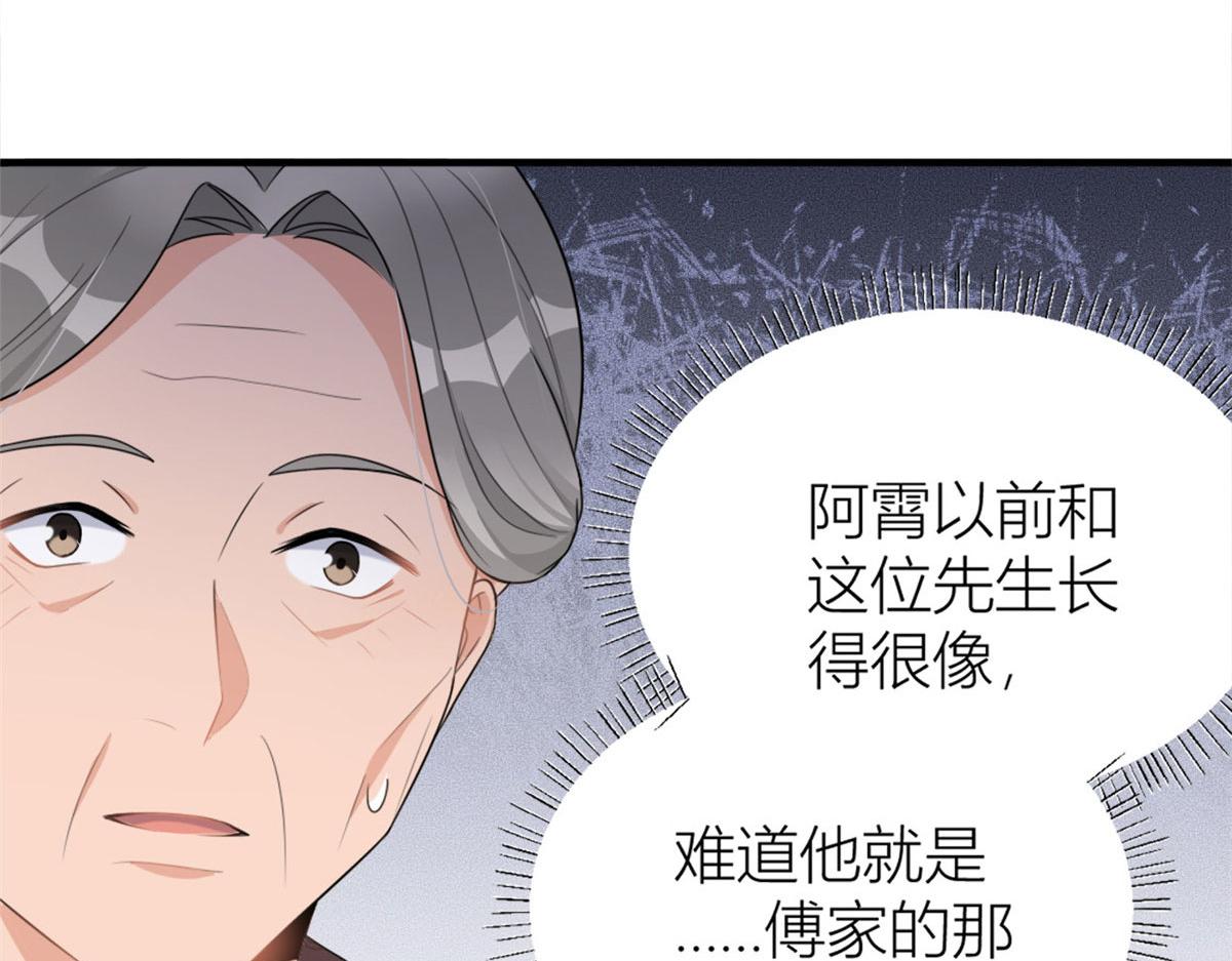 第106话 他会去的！41