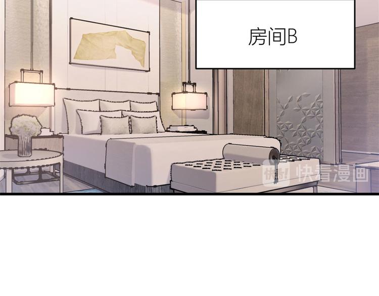 第24话 被我标记了10