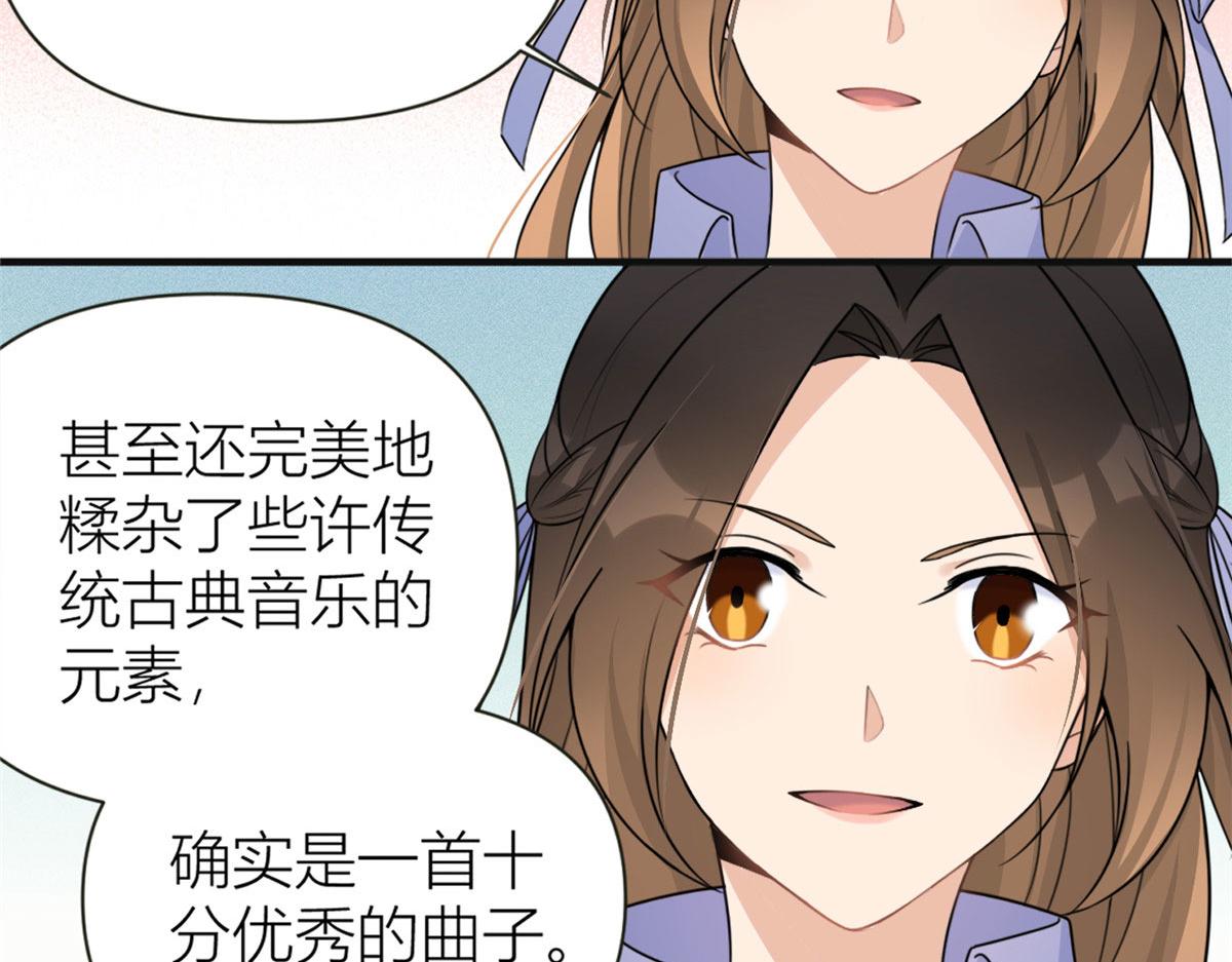 第93话 我就是傅南礼34