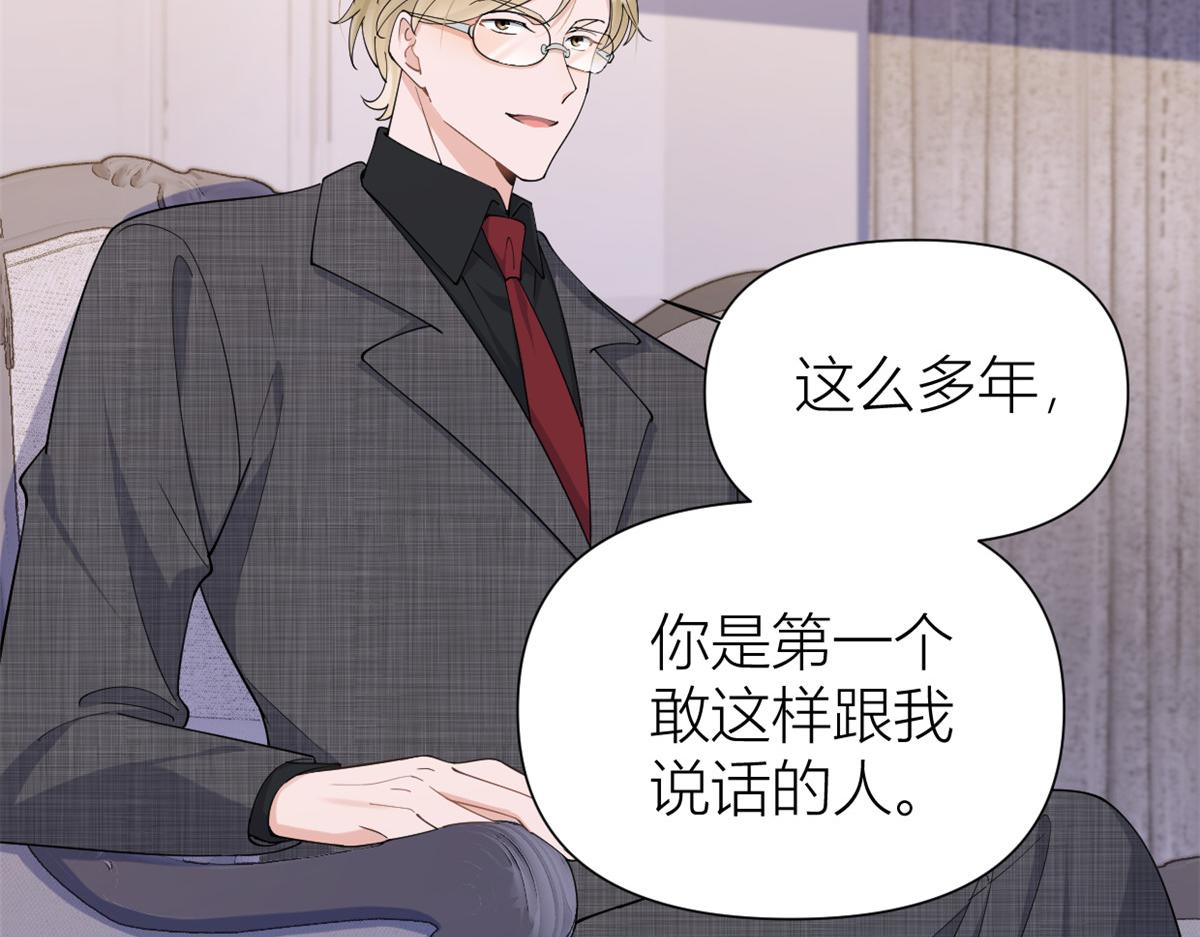 第145话 乔乔被威胁了！58