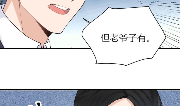 第66话 见儿媳17