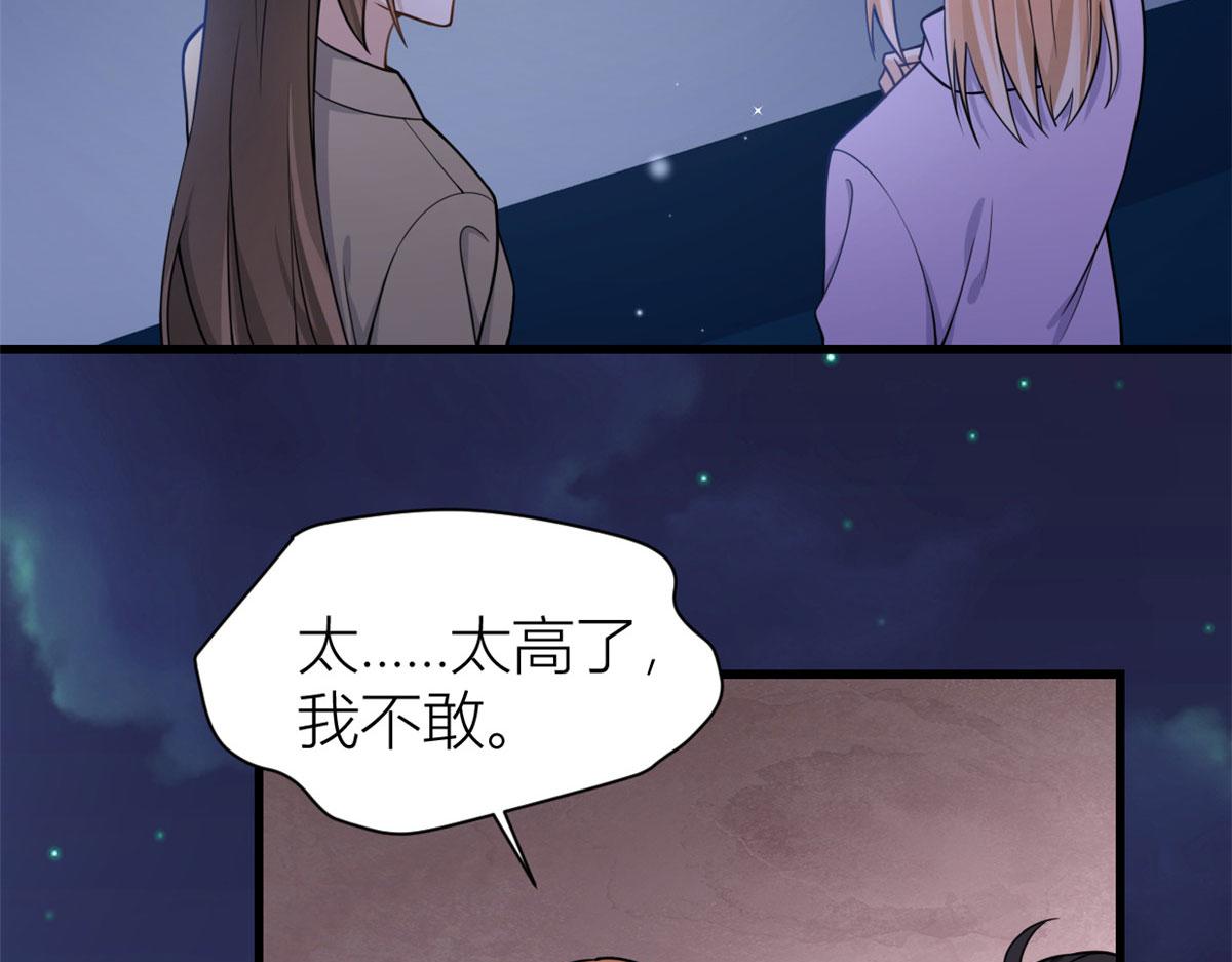 第115话 救出小狐狸~13