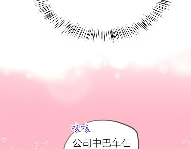 第23话 大床房？34