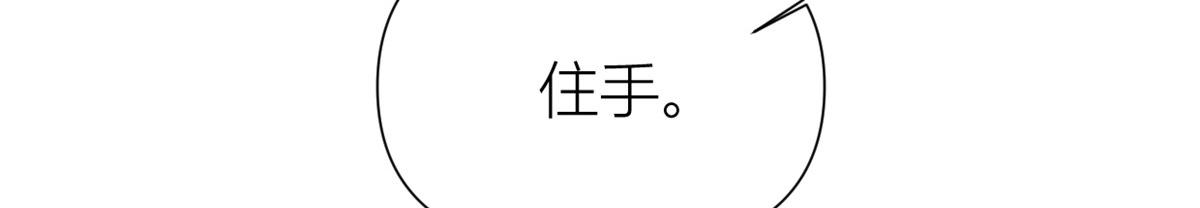 第145话 乔乔被威胁了！38