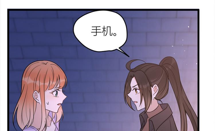 第43话 豪门梦破碎16