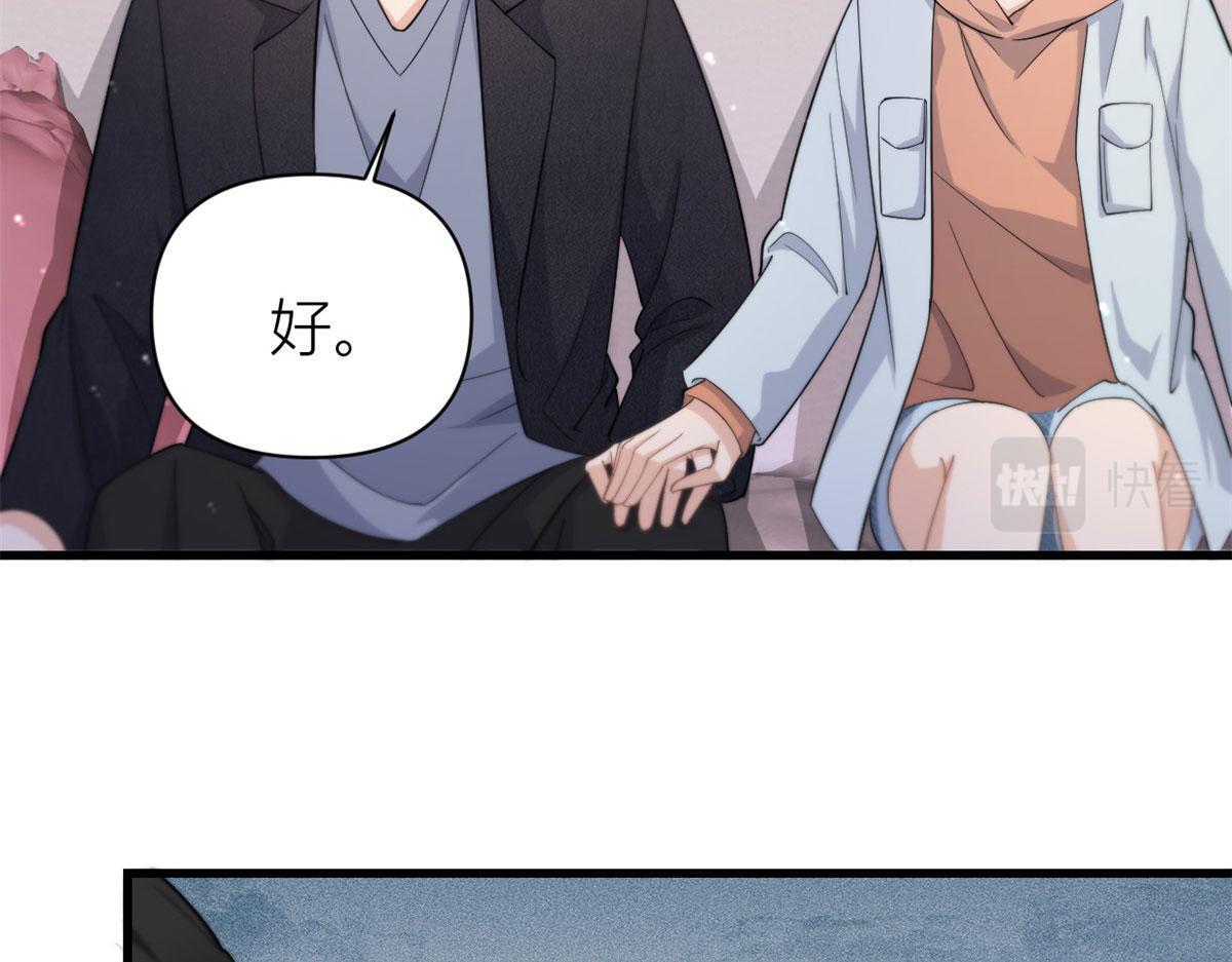 第129话 舅舅的秘密49