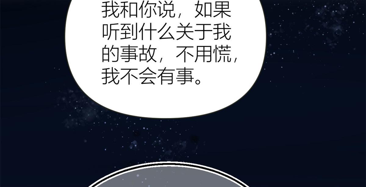 第95话 我的资格23