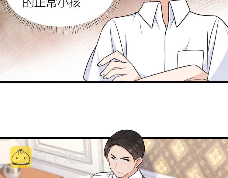 第40话 不会说话是吗？30