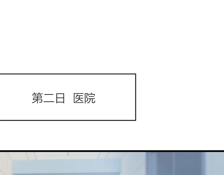 第15话 他是我男朋友105