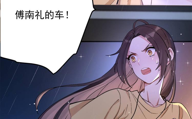 第1话 我是你老婆39