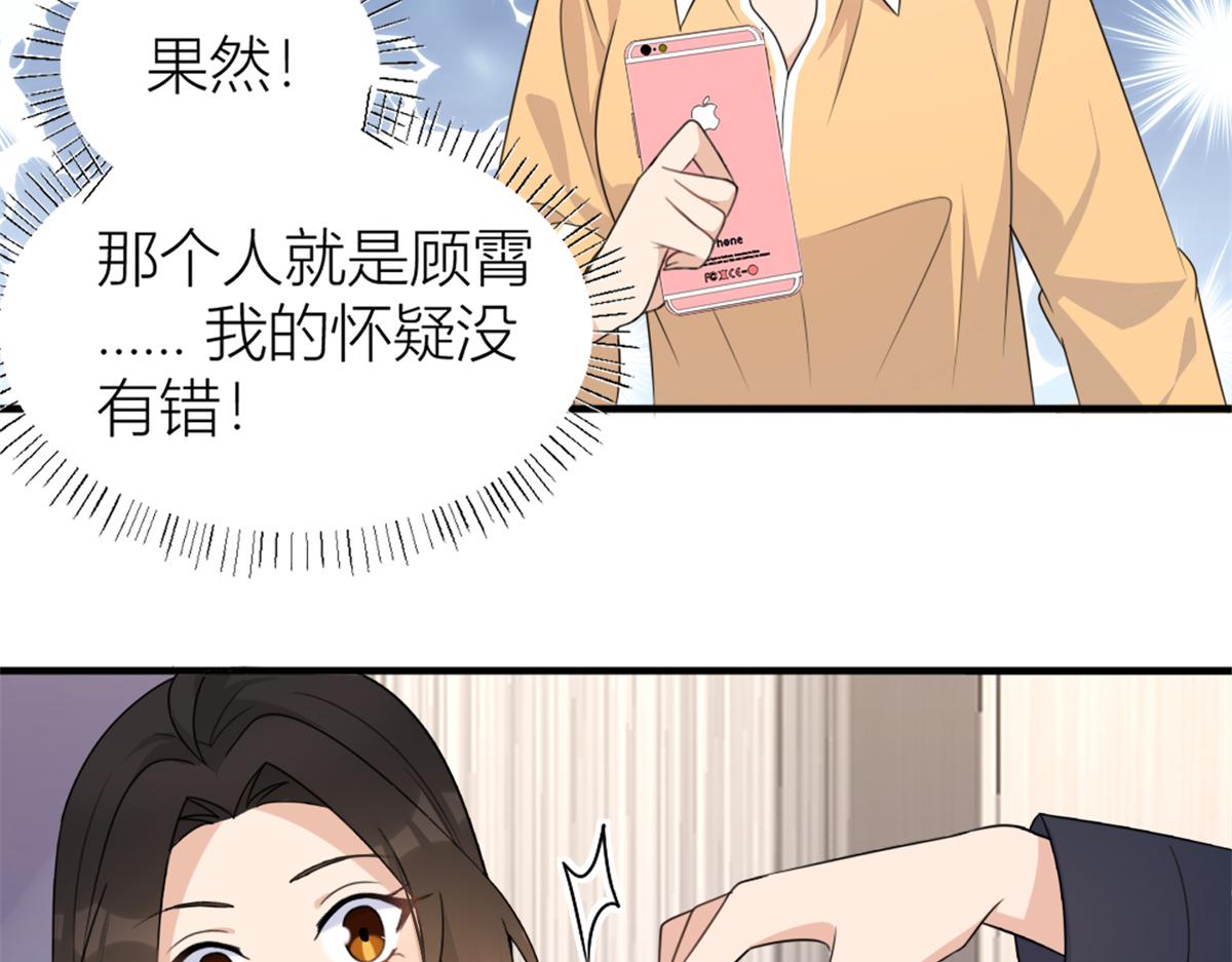 第111话 求婚24