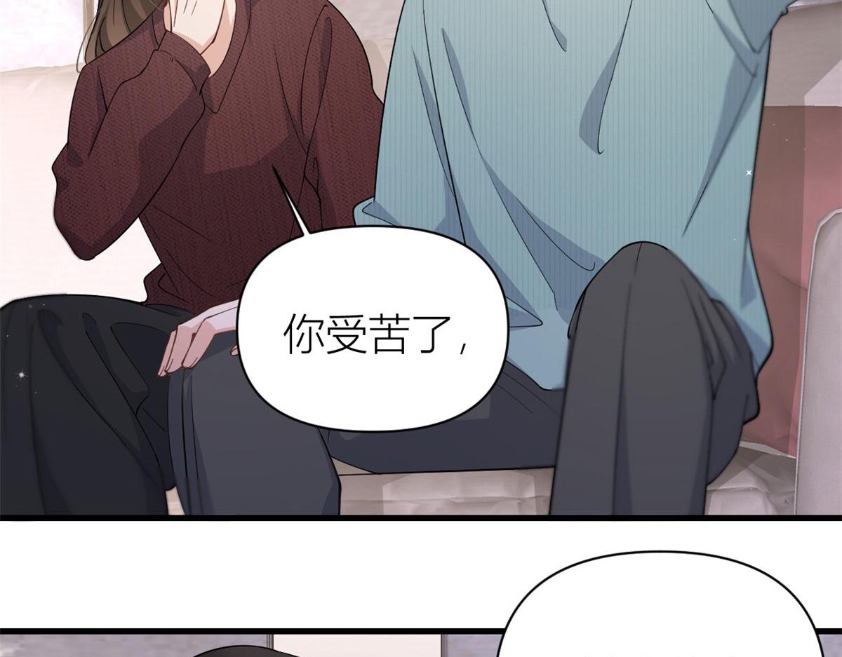 第129话 舅舅的秘密17