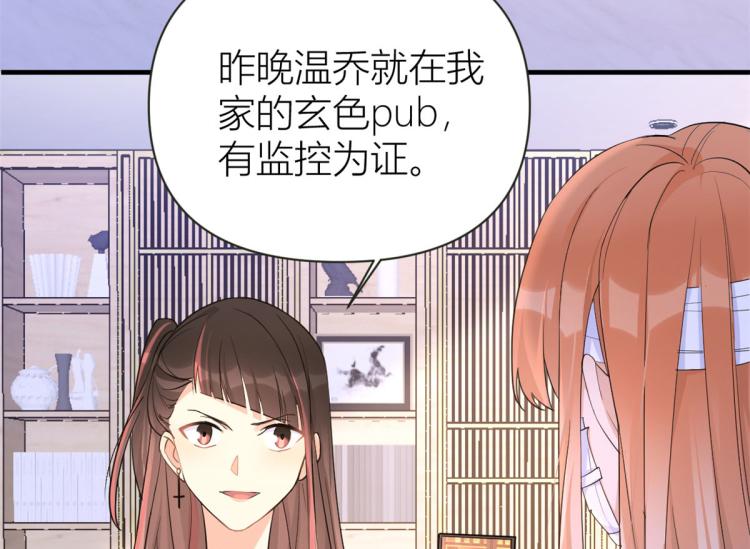 第74话 温馨的家23