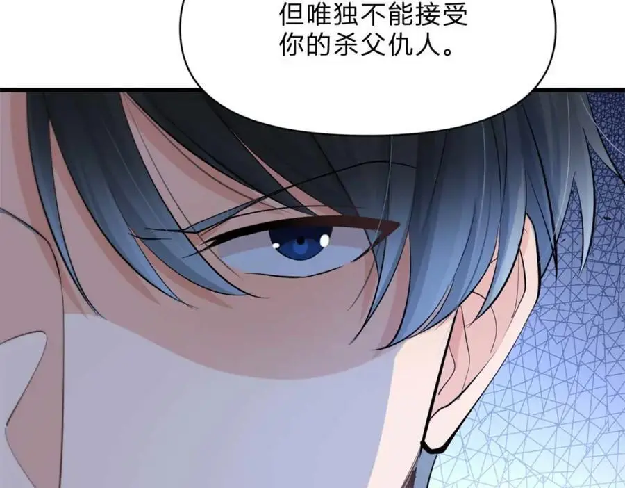 第195话 分手70