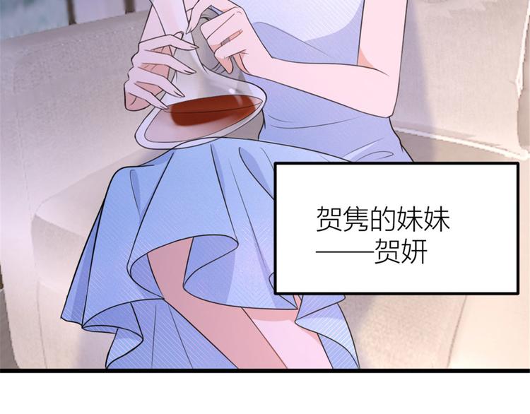第41话 我有女朋友67