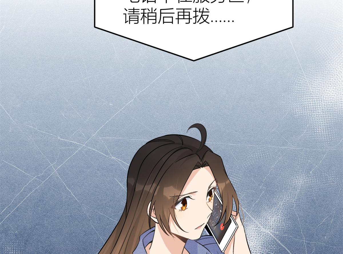 第89话 傅南礼失联！39