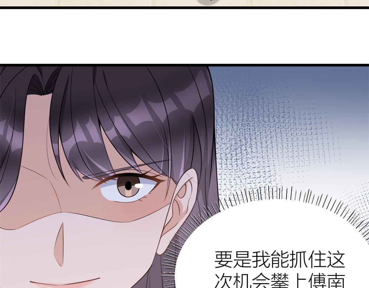 第119话 又一壶醋~13