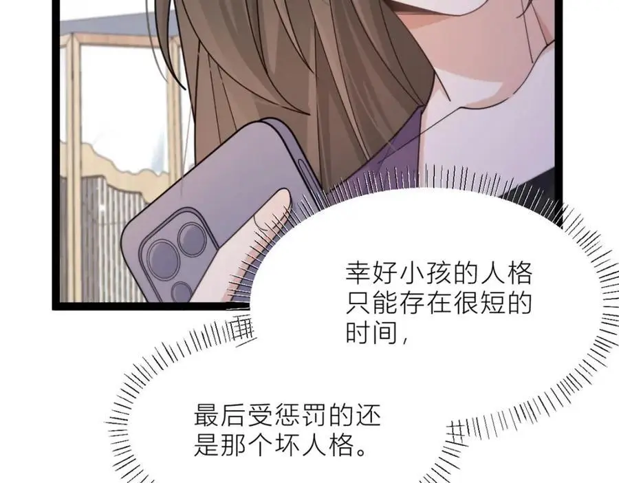 第197话 他要结婚了？34
