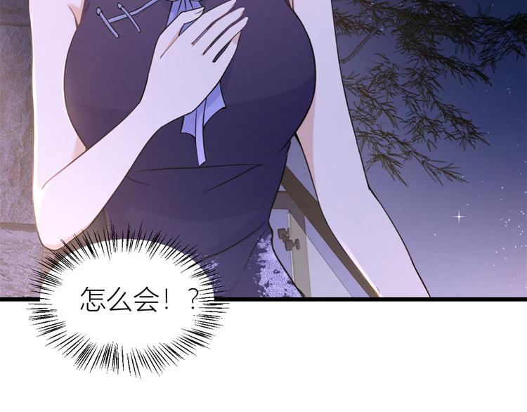 第19话 傅南礼能看得上温乔？104