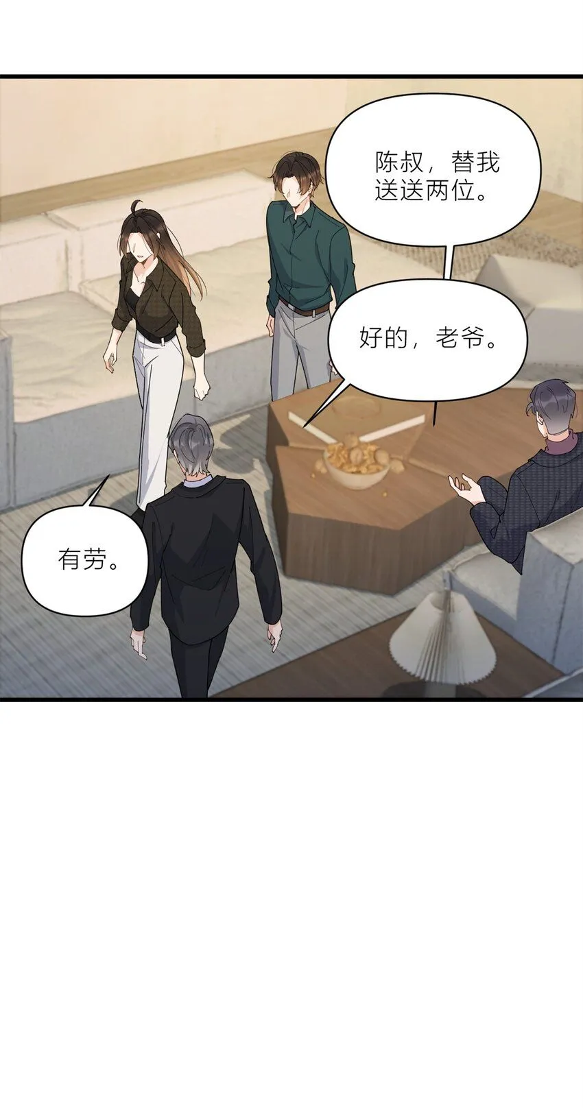 第180话 恶劣小屁孩11