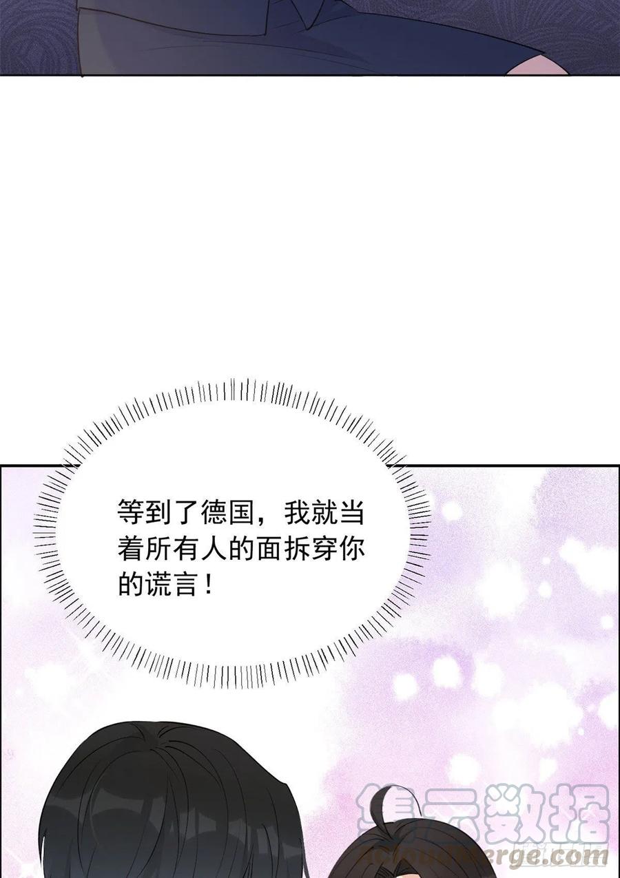 第54话 拆穿谎言42